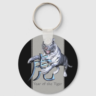 Witte tijger en Chinees symbool Sleutelhanger
