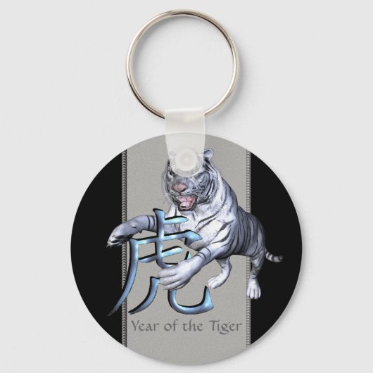 Witte tijger en Chinees symbool Sleutelhanger (Voorkant)