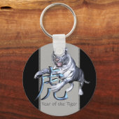 Witte tijger en Chinees symbool Sleutelhanger (Voorkant)