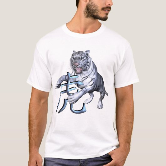 Witte tijger en Chinees symbool T-shirt (Voorkant)