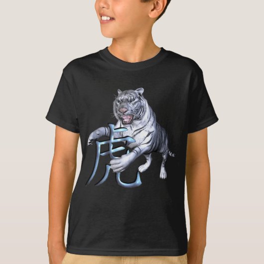 Witte tijger en Chinees symbool T-shirt (Voorkant)