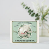Witte vogel  Japans zijde label Briefkaart (Staand voorkant)