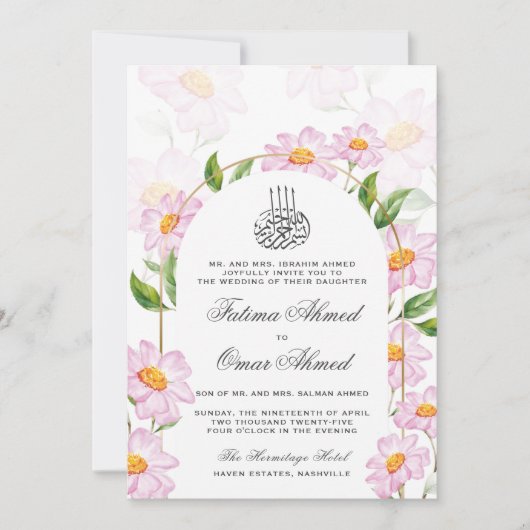 Witte Waterverf Botanische Islamitische Moslim Bru Kaart (Voorkant)