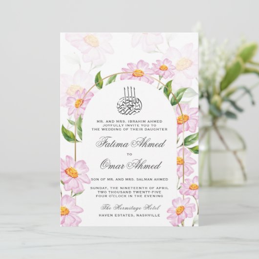 Witte Waterverf Botanische Islamitische Moslim Bru Kaart (Staand voorkant)