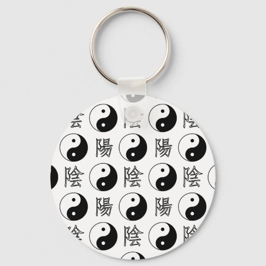 Witte Yinyang Symbool Chinese Patroon Sleutelhanger (Voorkant)