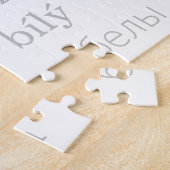 witten legpuzzel (Zijkant)