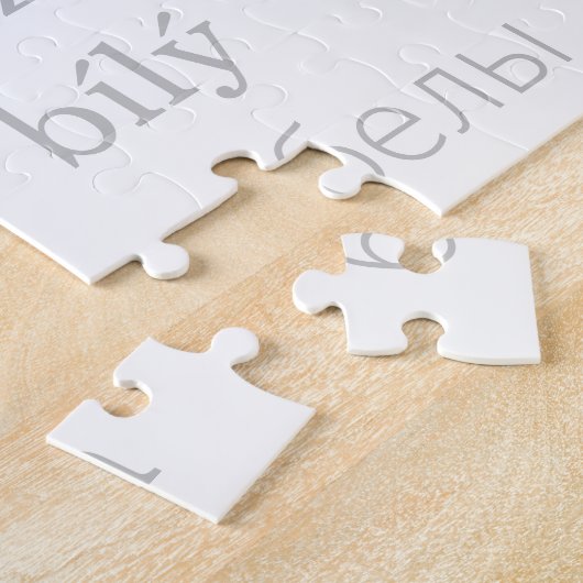 witten legpuzzel (Zijkant)