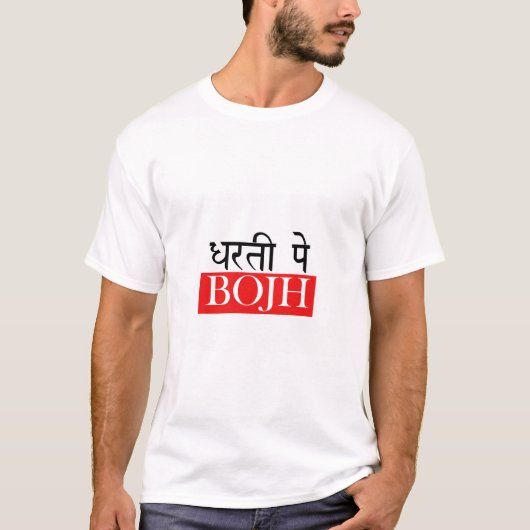 Witty 'Dharti Pe Bojh' Hindi T-shirt (Voorkant)