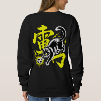 Woeste Thunder Cat Kanji voor Japanse Streetwear  Trui