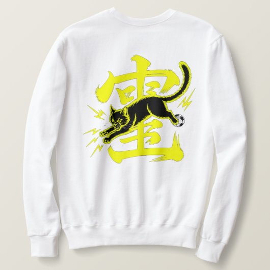 Woeste Thunderball Kat Voetbal Fans Editie Trui (Design achterkant)