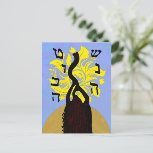 Woestijn Nieuwjaar Briefkaart (Staand voorkant)