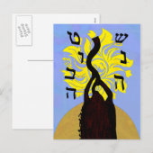 Woestijn Nieuwjaar Briefkaart (Voorkant / Achterkant)