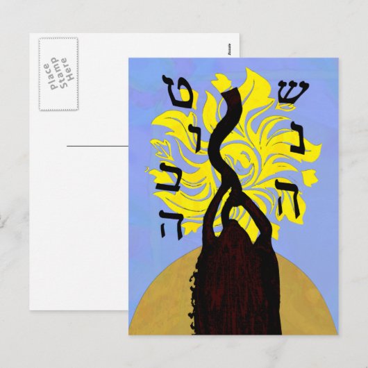 Woestijn Nieuwjaar Briefkaart (Voorkant / Achterkant)