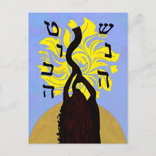 Woestijn Nieuwjaar Briefkaart (Voorkant)