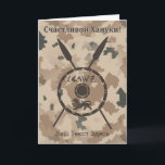 Woestijn - raketschild en luidsprekers - Russisch Feestdagen Kaart<br><div class="desc">Een militair bruin "subdued" stijlweergave van een Maccabee's schild en twee speren op een woestijncamo achtergrond. Het schild is voorzien van een leeuw- en tekstleesquot;Yisrael" (Israël) in het alfabet Paleo-Hebrew. De Cyrillische tekst leest, ook т "а с" С "Schastlivoi Hanuki - Happy Chanukkah" ч "л" verschijnt ook и "Schastlivoi -...</div>