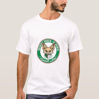 Woestijnvossen Algerije T-Shirt - Algerijnse trots