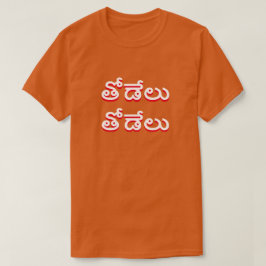 wolf in Telugu, తోడేలుతోడేలు sinaasappel T-shirt