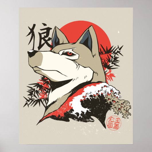 Wolf Japanse Kunst Poster (Voorkant)