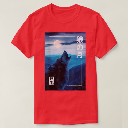 Wolf Night Moon Japans Wild Forest Graphic T-Shi T-shirt (Design voorkant)