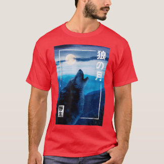 Wolf Night Moon Japans Wild Forest Graphic T-Shi T-shirt