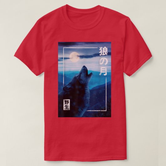 Wolf Night Moon Japans Wild Forest Graphic T-shirt (Design voorkant)