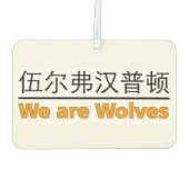 Wolven Ay We zijn wolven. Luchtverfrisser (Achterkant)