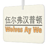 Wolven Ay We zijn wolven. Luchtverfrisser (Links)