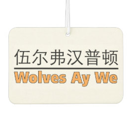 Wolven Ay We zijn wolven. Luchtverfrisser