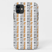 Wolves Ay We - iPhone Case (Achterkant)