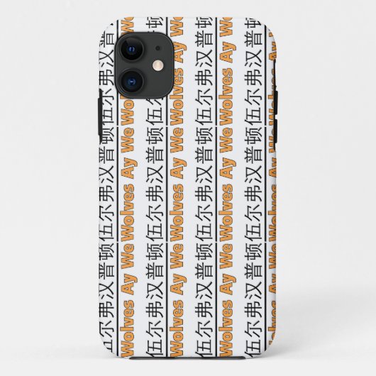 Wolves Ay We - iPhone Case (Achterkant)