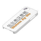 Wolves Ay We iPhone Case (Onderkant)