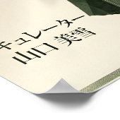 Woman in Green Kimono Poster - Japanese Exhibition (Hoek)