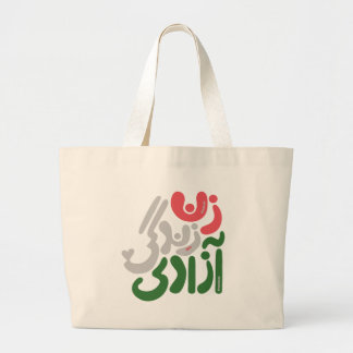 woman life freedom farsi tote grote tote bag
