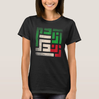 Woman Life Freedom Iran Zan Zendegi Azadi Persian T-shirt