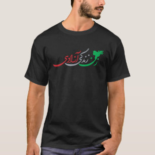 Woman Life Freedom Iran Zan Zendegi Azadi Persian T-shirt