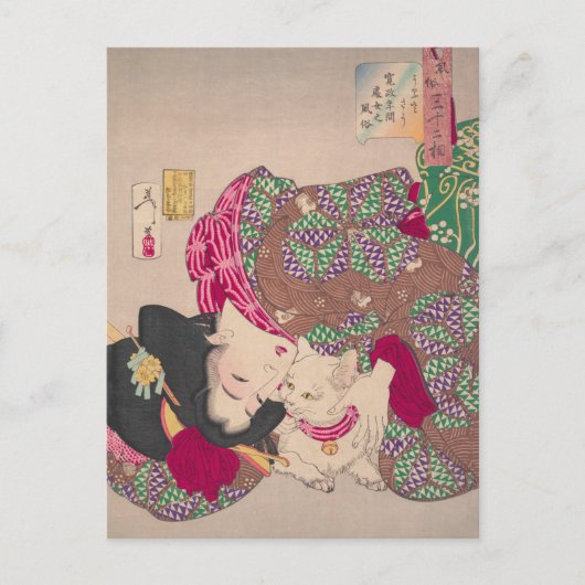 Woman Teasing Cat Yoshitoshi Japan Print Briefkaart (Voorkant)