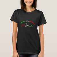 Women Life Freedom Farsi calligrafie Zan Zendegi