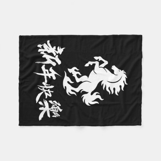 Womens Chinese New Year Zodiac Lunar Year Of The H Fleece Deken (Voorkant (Horizontaal))