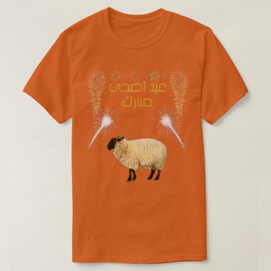 Womens EID MUBARAK EID AL ADHA 2023 SHEEP VNeck T-shirt (Design voorkant)
