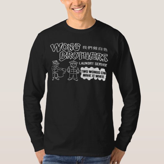 Wong Brothers Laundry Two Wongs make it white T-shirt (Voorkant)