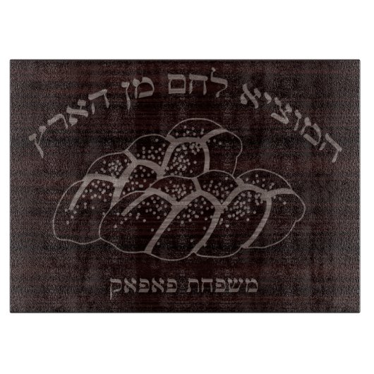 Wood Kijk Glass Challah Board Snijplank (Voorkant)