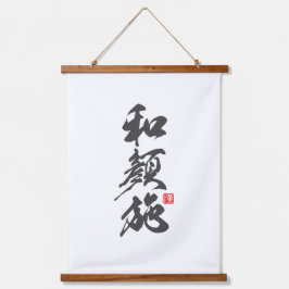 Wood met bovenzijde wandtapijt hangend wandkleed