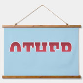 Wood met bovenzijde wandtapijt hangend wandkleed (Voorkant)