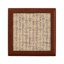 Wooden Japans Kanji Pattern Jewelry Box
