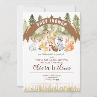 Woodland Animal Baby shower islamitisch arabisch Kaart