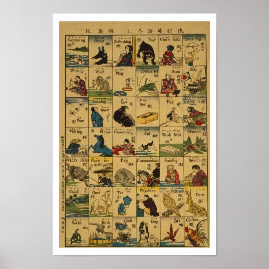 Woorden in het Japans en het Engels: UNTOUCHED ORI Poster (Voorkant)