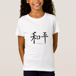 Woorden met het Chinese-Vredessymbool Word-teken T-shirt