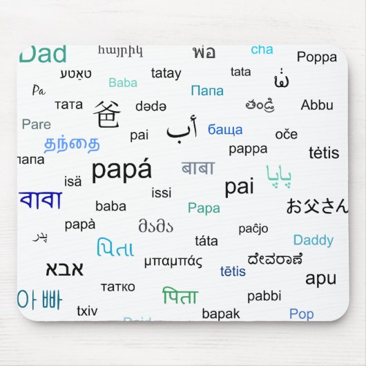 Woorden voor vader in veel verschillende talen muismat (Voorkant)