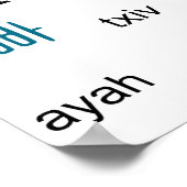 Woorden voor vader in veel verschillende talen poster (Hoek)