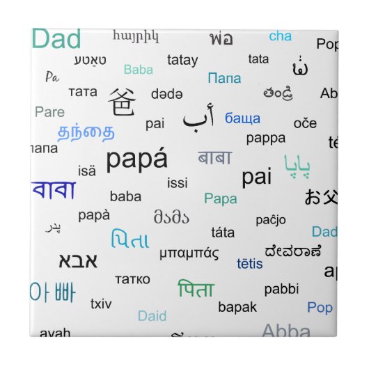 Woorden voor vader in veel verschillende talen tegeltje (Voorkant)
